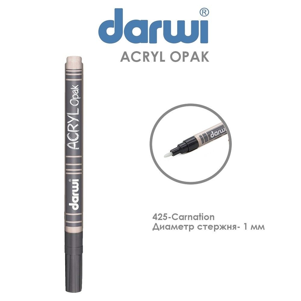 Акриловый маркер Darwi "Acryl Opak" №425 Телесный, наконечник 1мм (0220014425)  #1