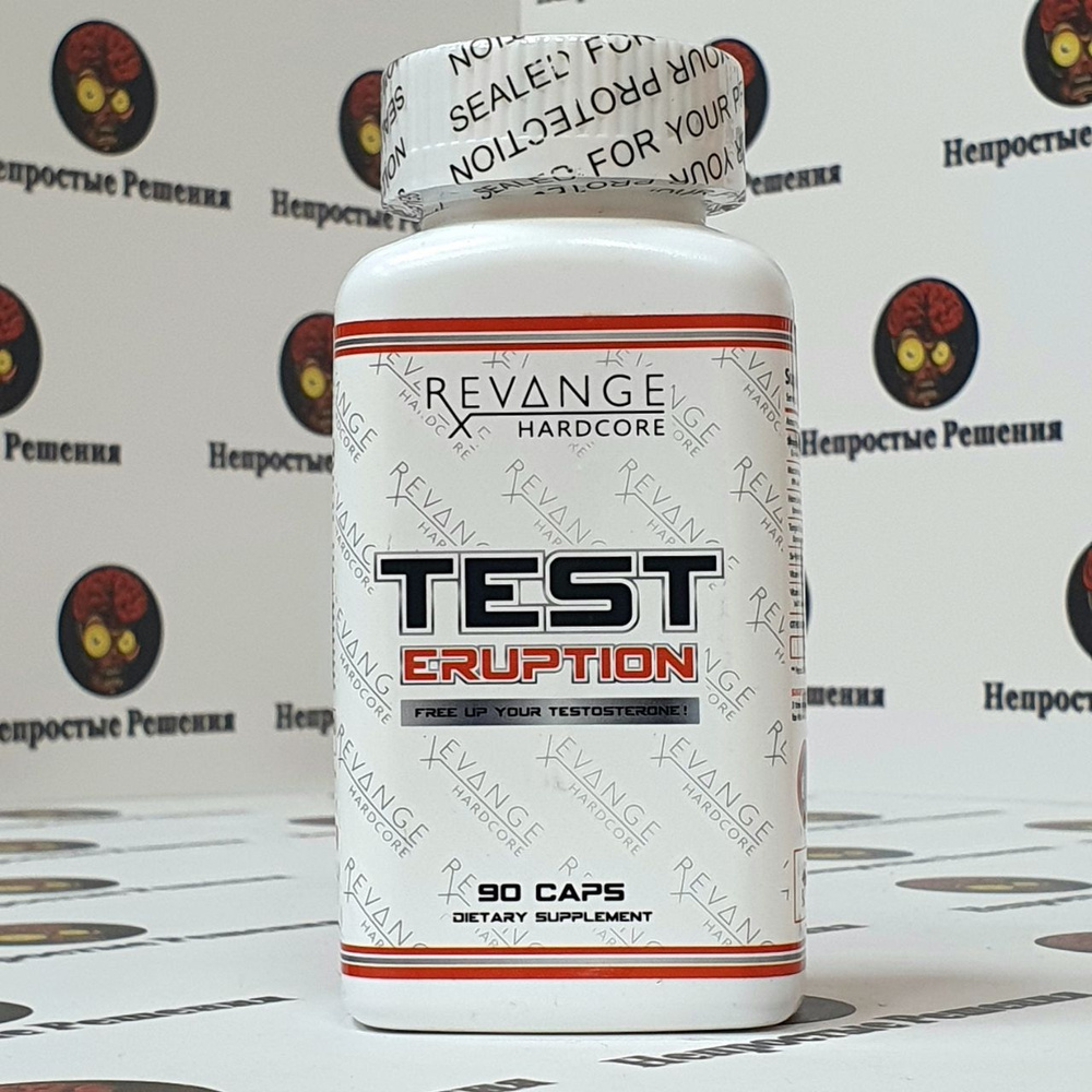 Тестобустер Revange Nutrition TEST Eruption 90 caps #1