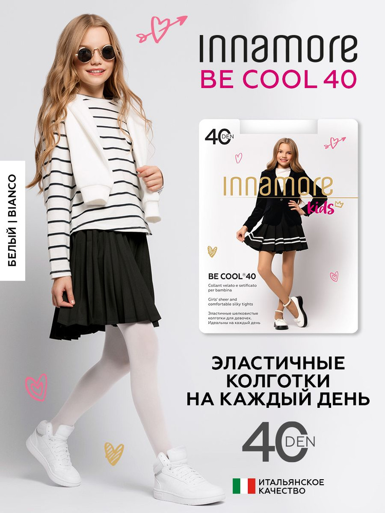 Колготки Innamore, 40 ден, 1 шт #1