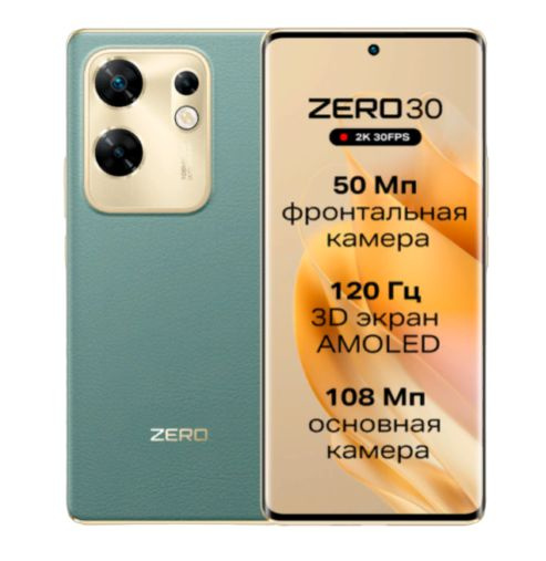 Infinix Смартфон ZERO 30 Ростест (EAC) 8/256 ГБ, зеленый. . Уцененный товар  #1