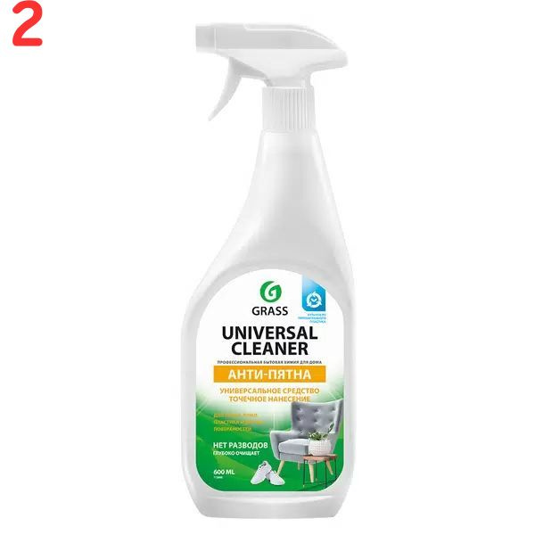 Средство Universal Cleaner для мытья поверхностей 600 мл универсальное (2 шт.)  #1
