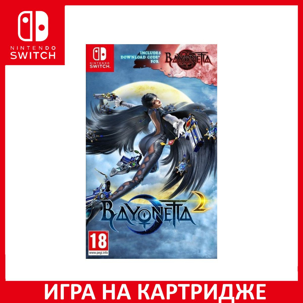 Игра Bayonetta 2 (Switch) Картридж Nintendo Switch #1