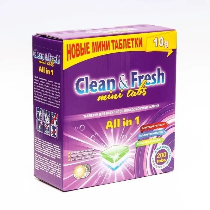 Таблетки для посудомоечных машин Clean&Fresh Allin1 mini tabs, 100 шт #1