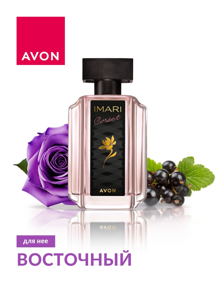 Туалетная вода Avon Imari Corset для нее, 50 мл #1