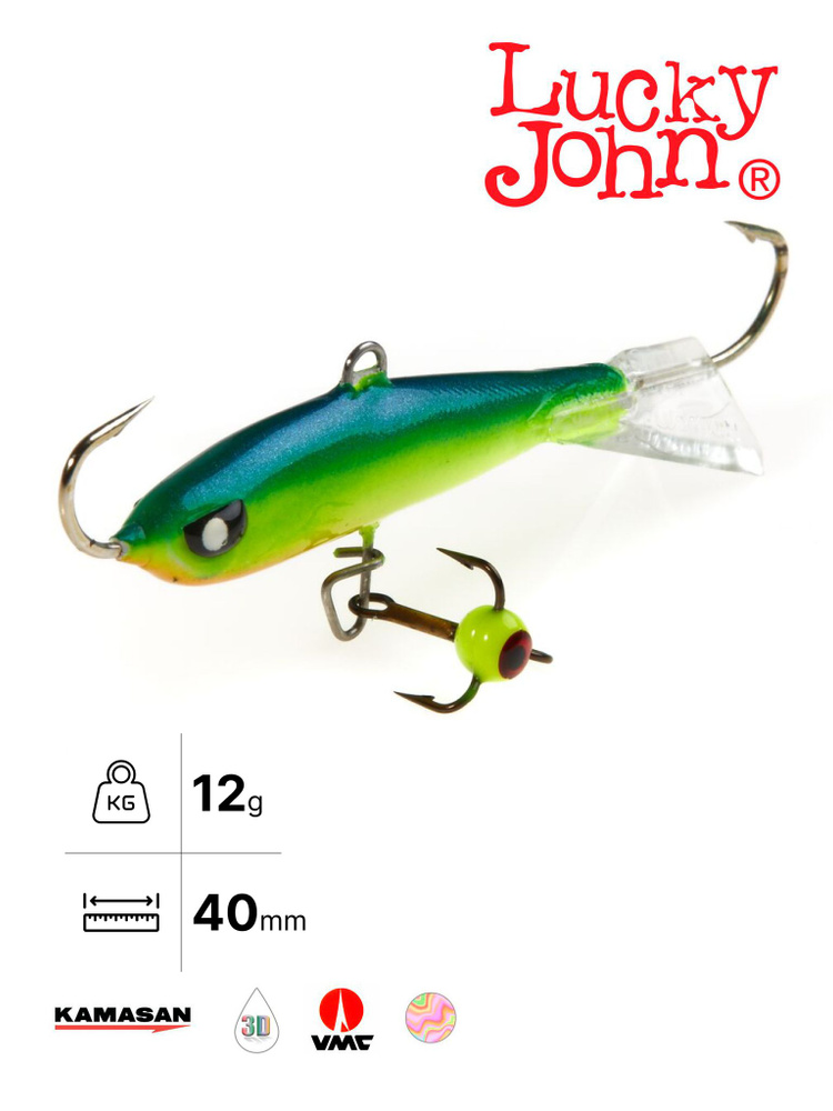 Балансир Lucky John NORDIC-4 12g #29 #1