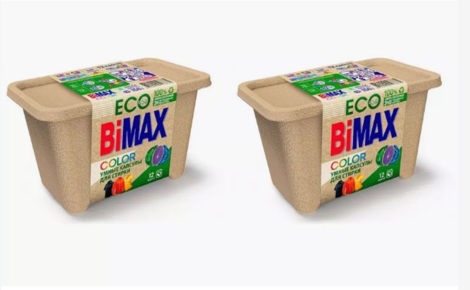 Капсулы для стирки Bimax Color 2 х 12 шт #1