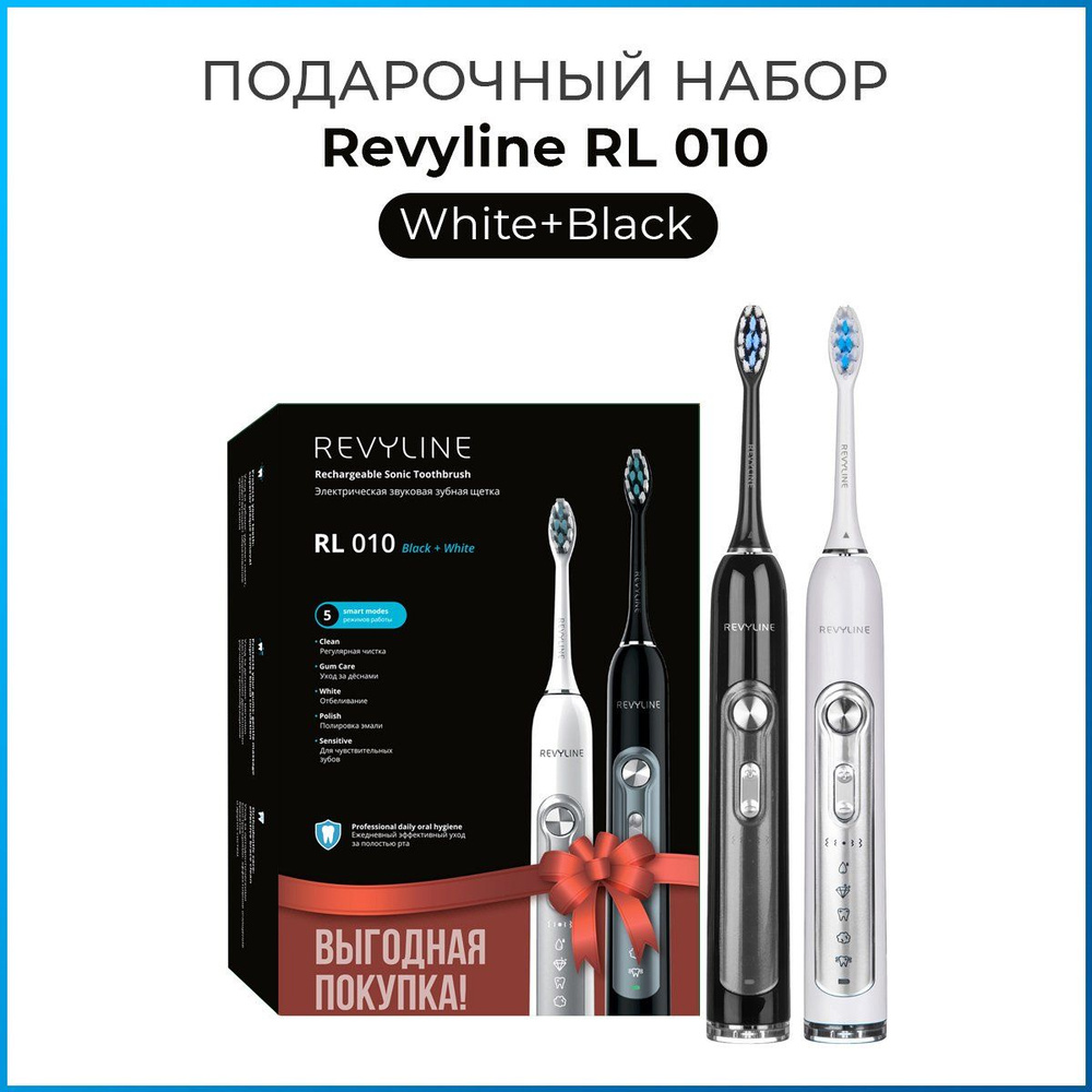 Набор электрических щеток Revyline RL 010, 2 шт (черная+белая) #1