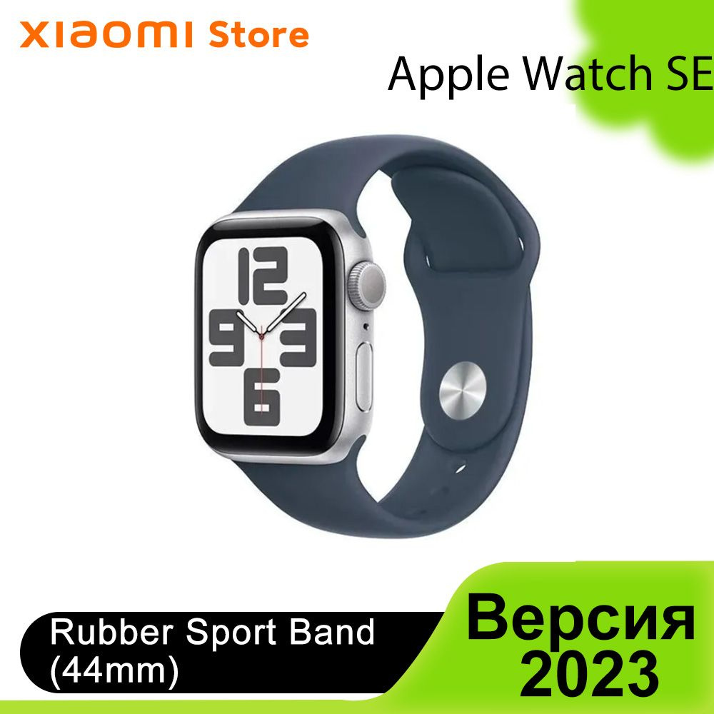 Купить смарт-часы Apple Watch SE 2023 M/L - купить по низким ценам в ...