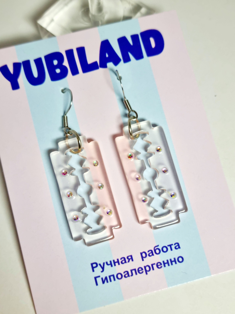 YUBILAND Серьги #1