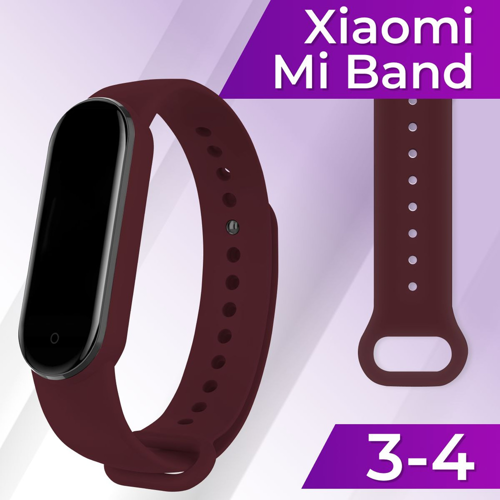 Силиконовый ремешок браслет для Xiaomi Mi Band 3 и Mi Band 4 / Спортивный сменный ремешок на Сяоми Ми #1