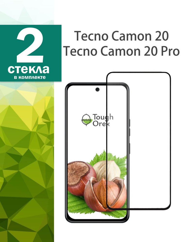 Защитное стекло на Tecno Camon 20 / 20 Pro для Текно Техно Камон 20 / 20 про  #1