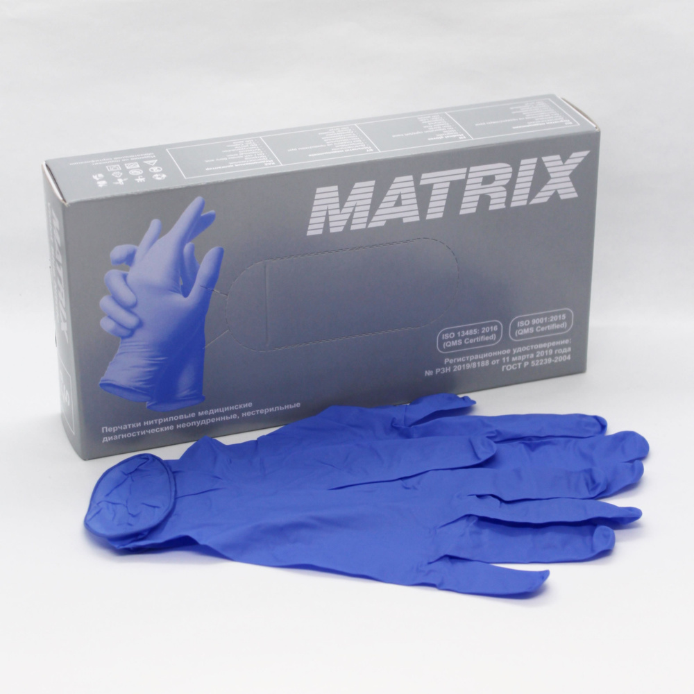 Перчатки медицинские, нитриловые, смотровые, одноразовые, сиреневые ...