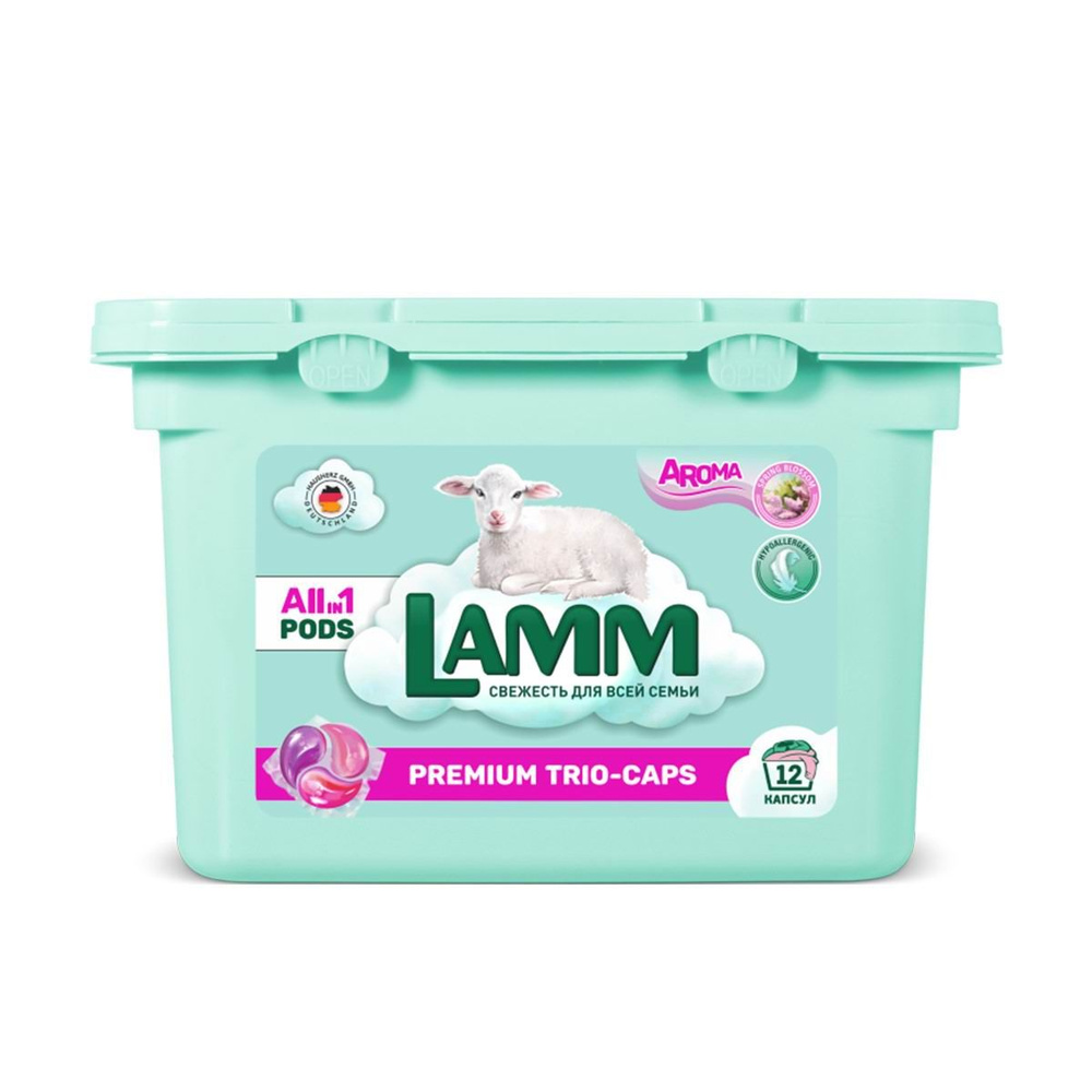Капсулы для стирки Lamm Aroma, 12 шт, в коробке (4260704010255) #1