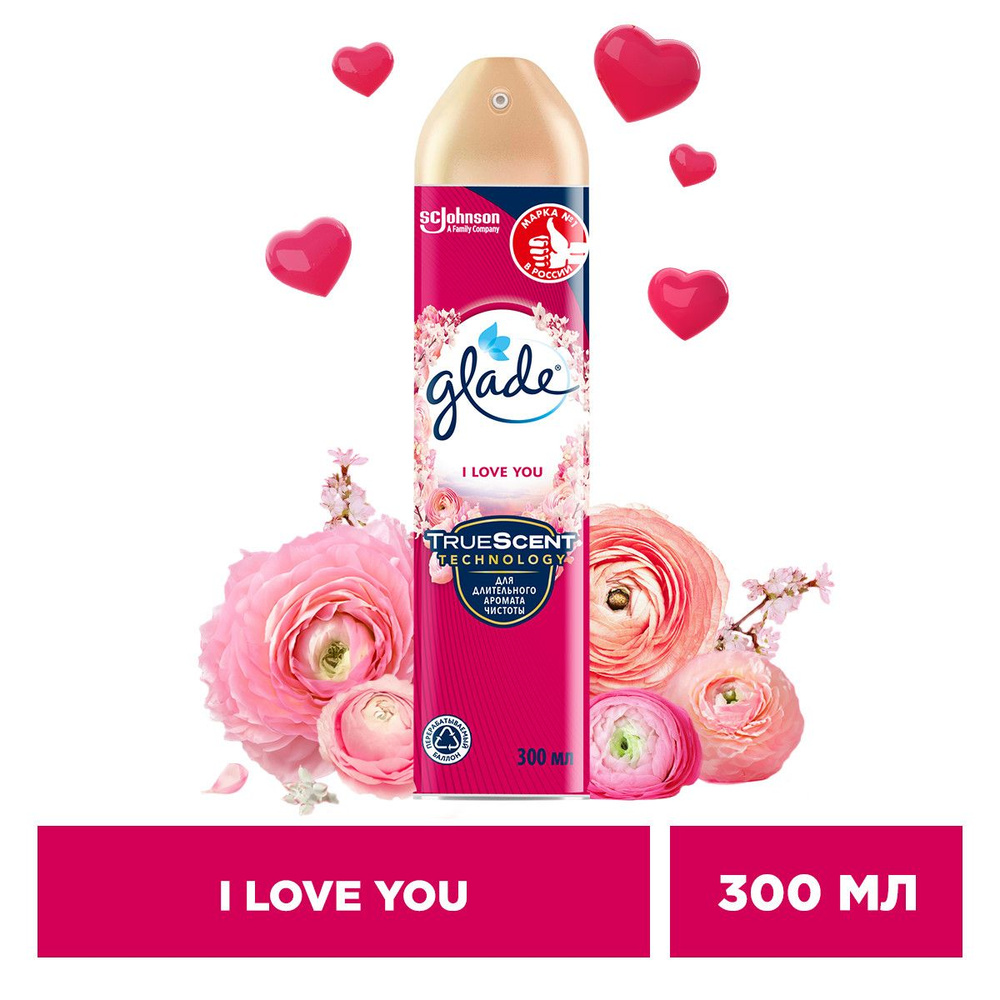 Glade Аэрозоль I Love You, 300мл #1