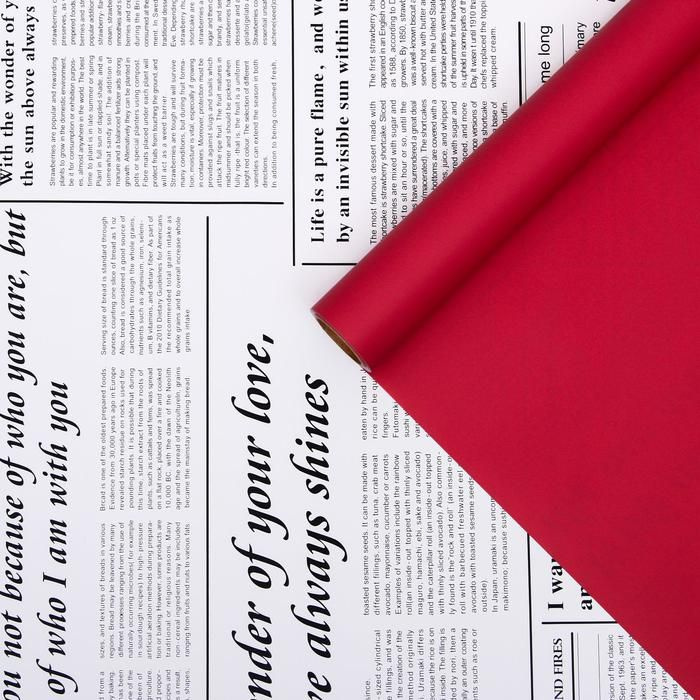 Пленка КНР "Газета на белом", красный, матовая, двухсторонняя, 0,58х10 м  #1