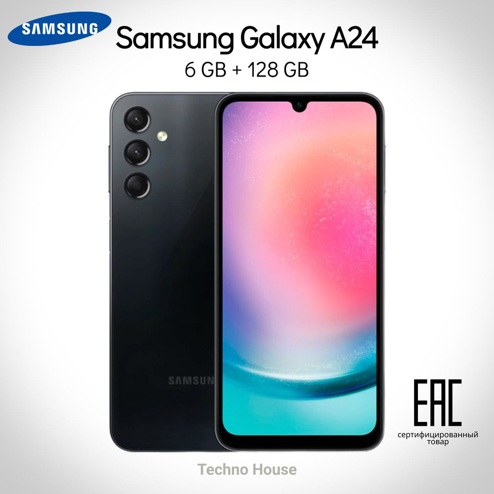 Смартфон Samsung Galaxy A24 купить по выгодной цене в интернет магазине Ozon 1365326174 2863