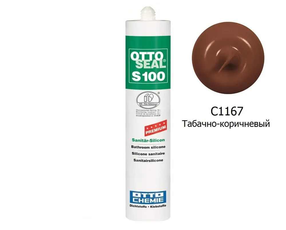 Профессиональный универсальный силиконовый герметик OTTOSEAL S100 С 1167 (табачно - коричневый)  #1