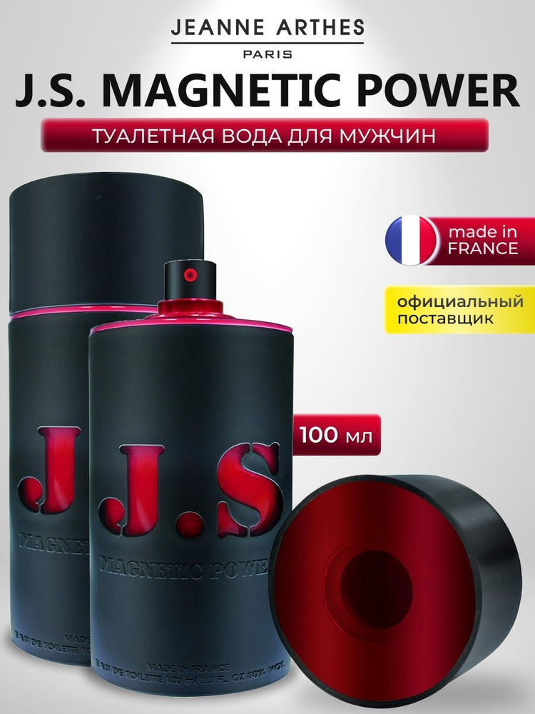Jeanne Arthes Joe Sorrento Magnetic Power Туалетная вода 100 мл #1