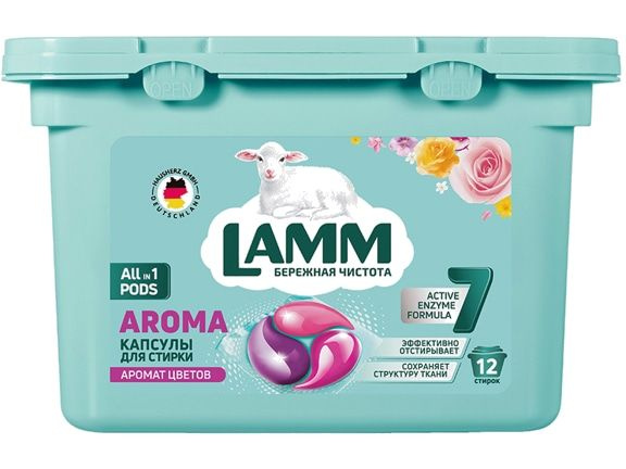 Средство для стирки жидкое в капсулах Lamm AROMA #1