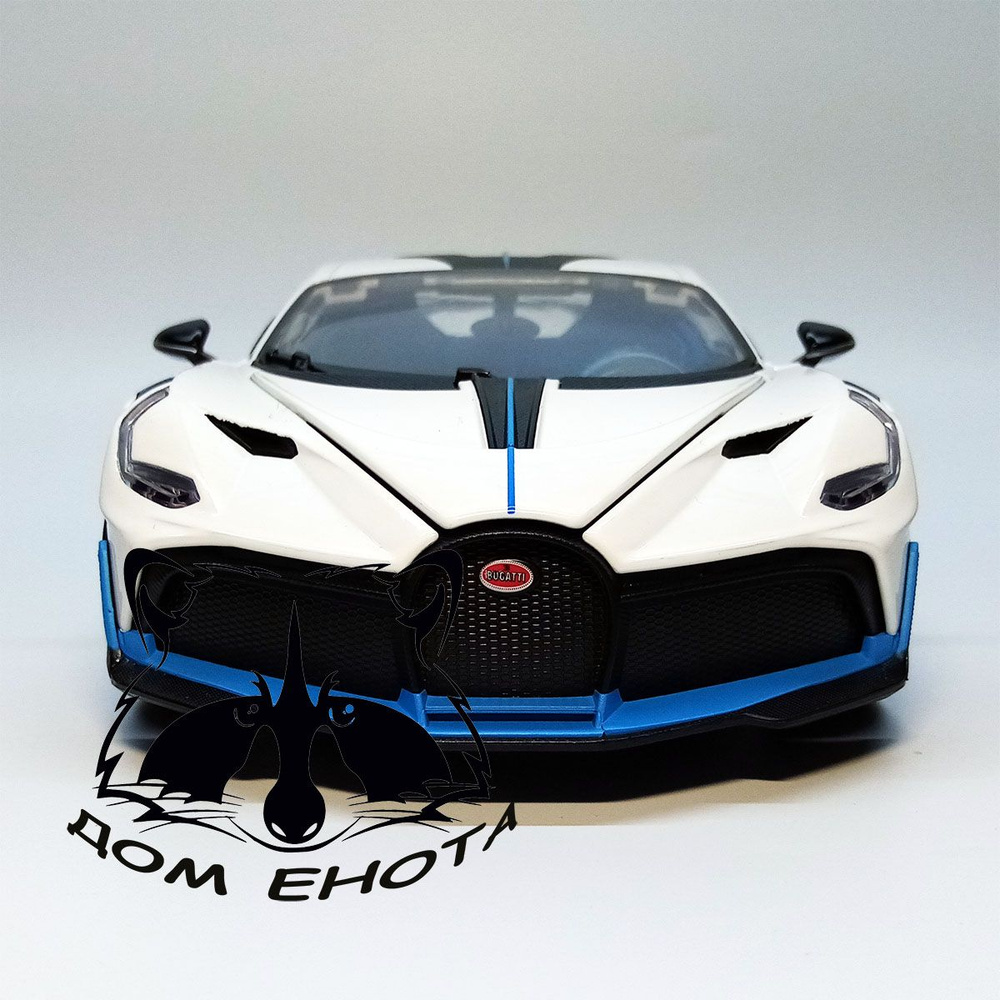 Машинка Bugatti Divo суперкар. Большая металлическая модель Бугатти Диво 25см  #1