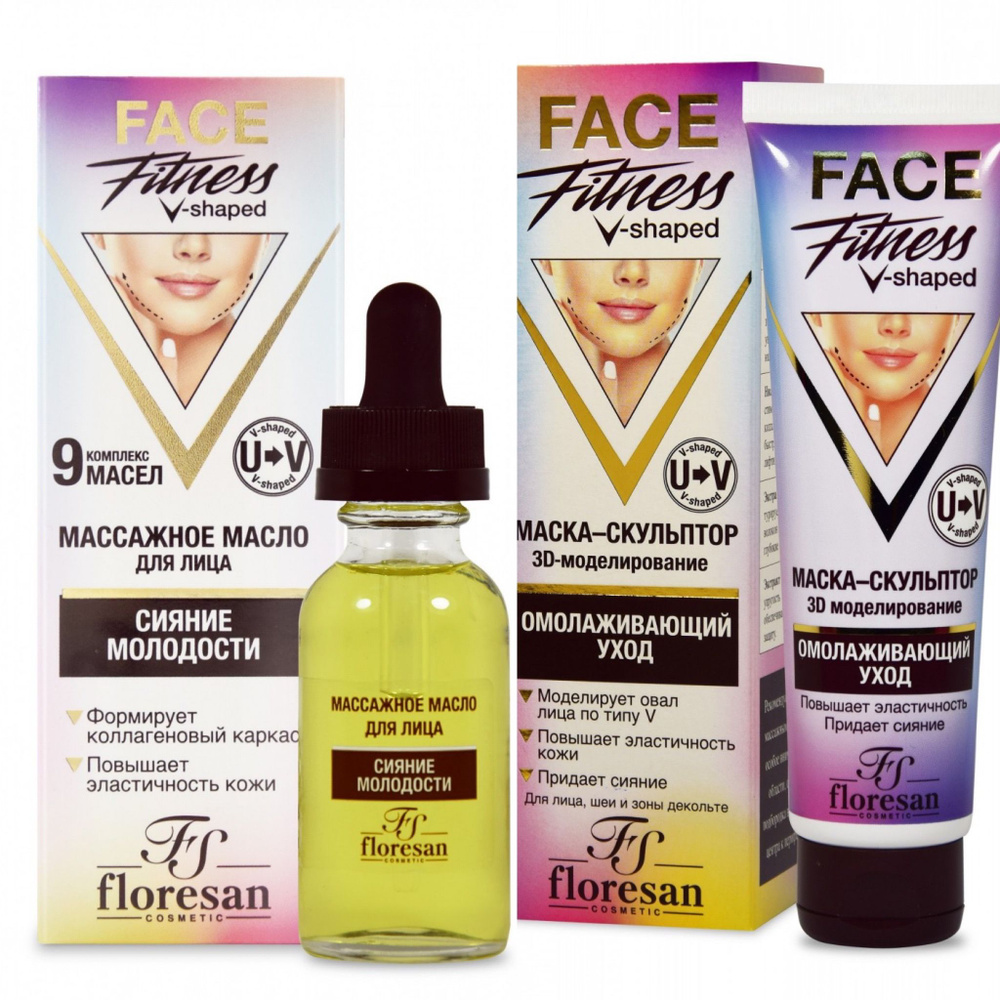 Floresan Маска косметическая Восстановление Для чувствительной кожи  #1