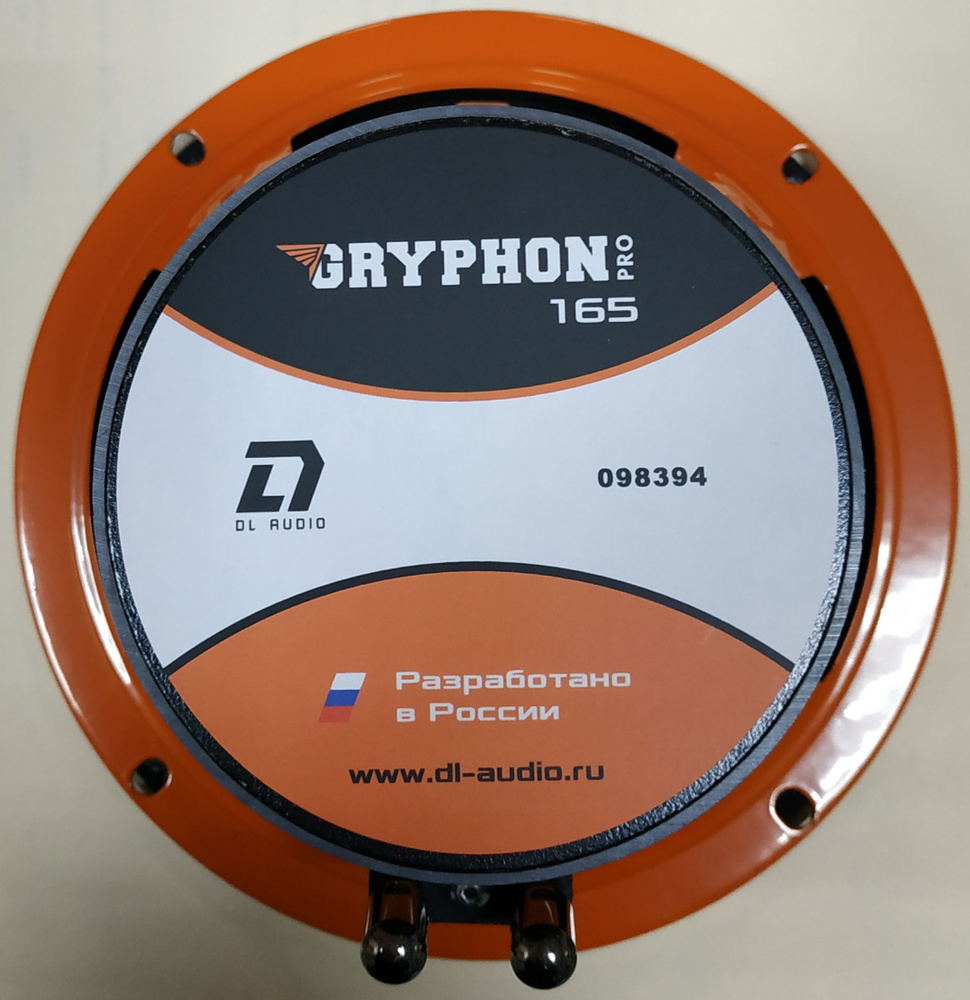 Колонки для автомобиля DL GRYPHON 165 PRO, 16.5 см (6.5 дюйм.) #1