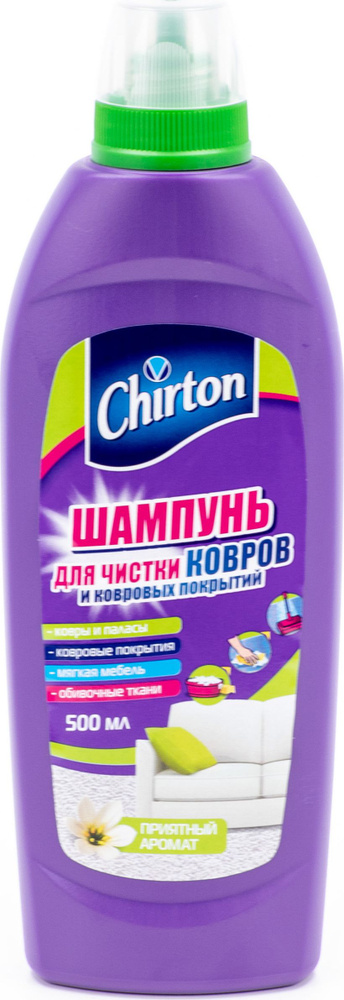 Шампунь для ковров и мягкой мебели Chirton / Чиртон для ручной чистки 500мл / бытовая химия для дома #1