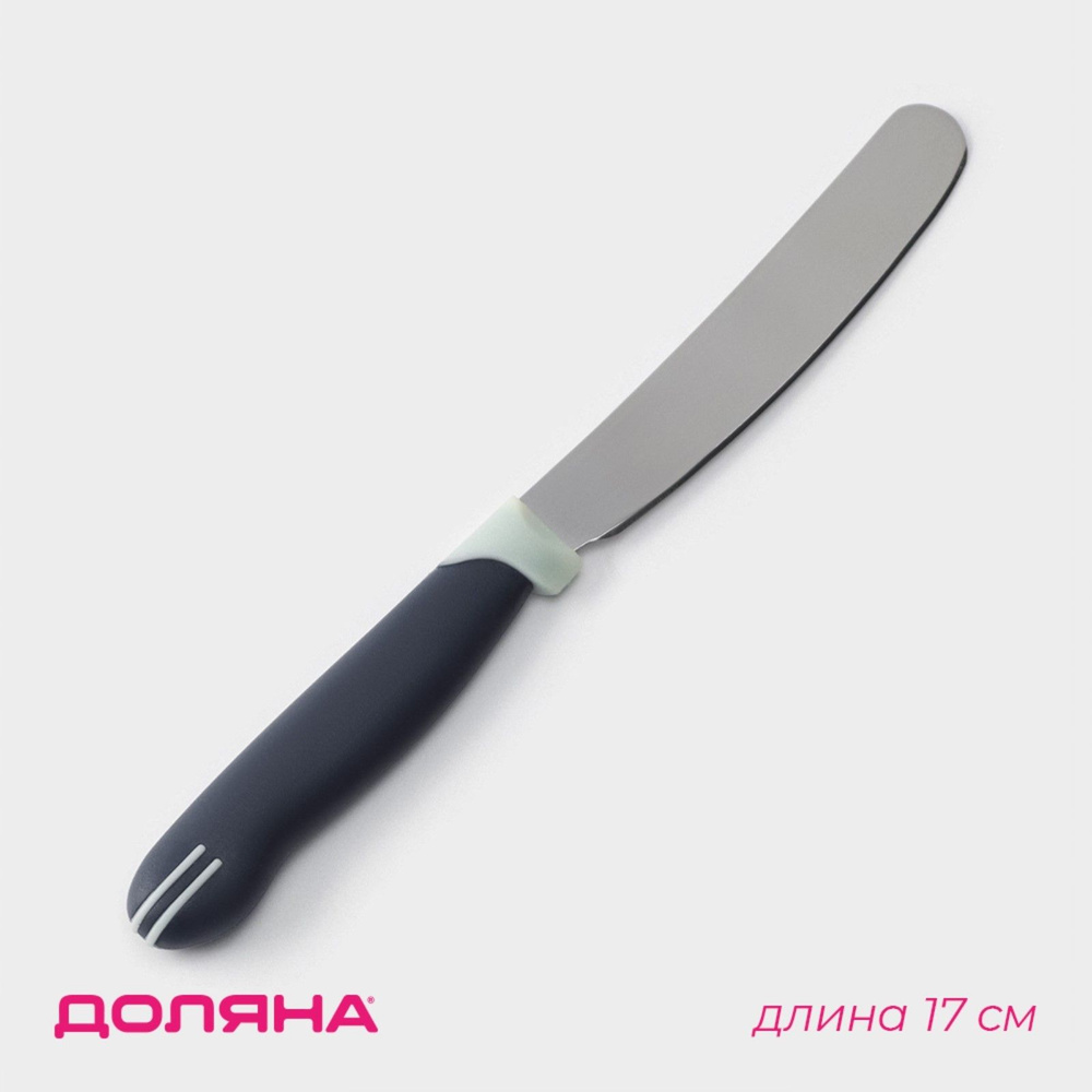 Нож кухонный для масла Доляна "Страйп", лезвие 7.5 см, нержавеющая сталь  #1