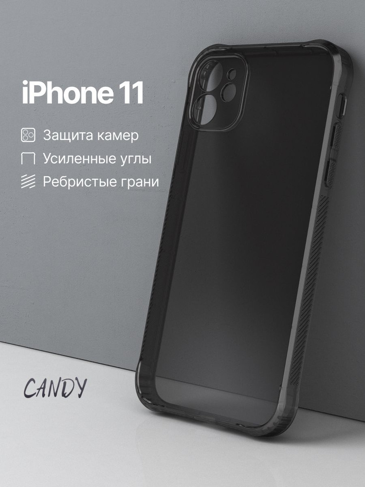 Чехол на Айфон 11 противоударный темно-прозрачный iPhone 11 чехол  #1