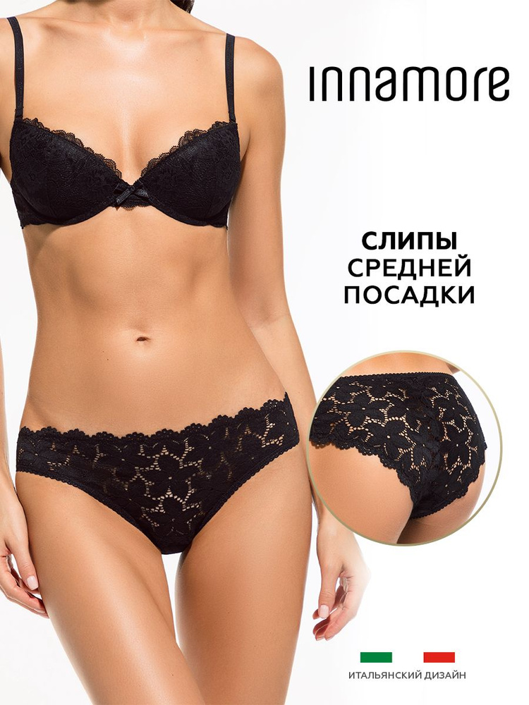 Трусы Innamore, 1 шт #1