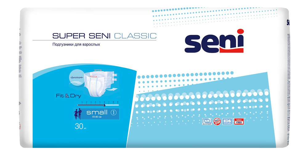 Подгузники для взрослых Super Seni Classic Small (обхват 55-80 см), 30 шт.  #1