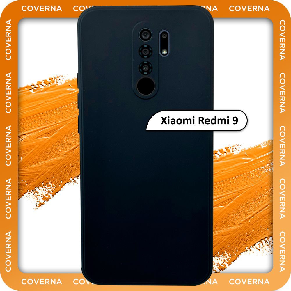 Чехол на Xiaomi Redmi 9 на Редми 9, накладка с однотонной матовой поверхностью Soft Touch  #1