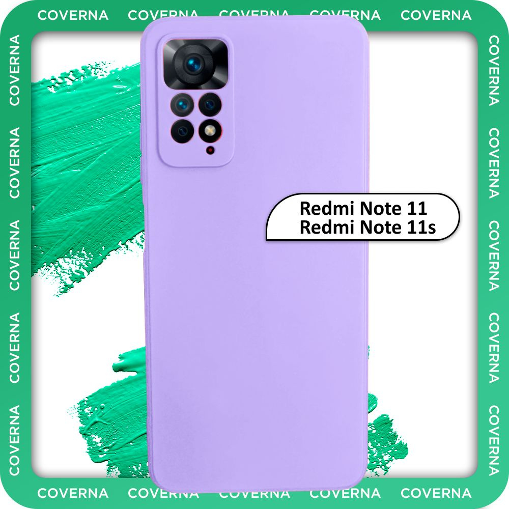 Чехол на Redmi Note 11 / 11s / для Редми Нот 11 / 11 s, накладка с однотонной матовой поверхностью Soft #1