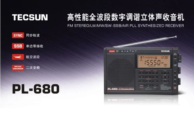Всеволновый радиоприемник Tecsun PL-680 купить по низкой цене с ...