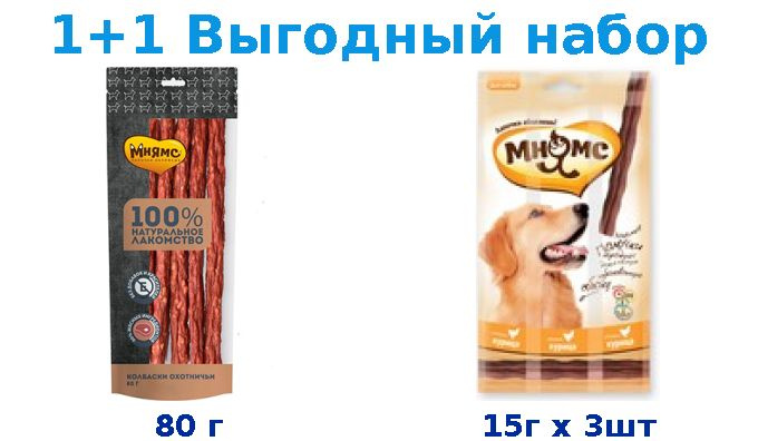 Лакомства, Мнямс 100% говядина 80 г + курица 15г x 3шт #1