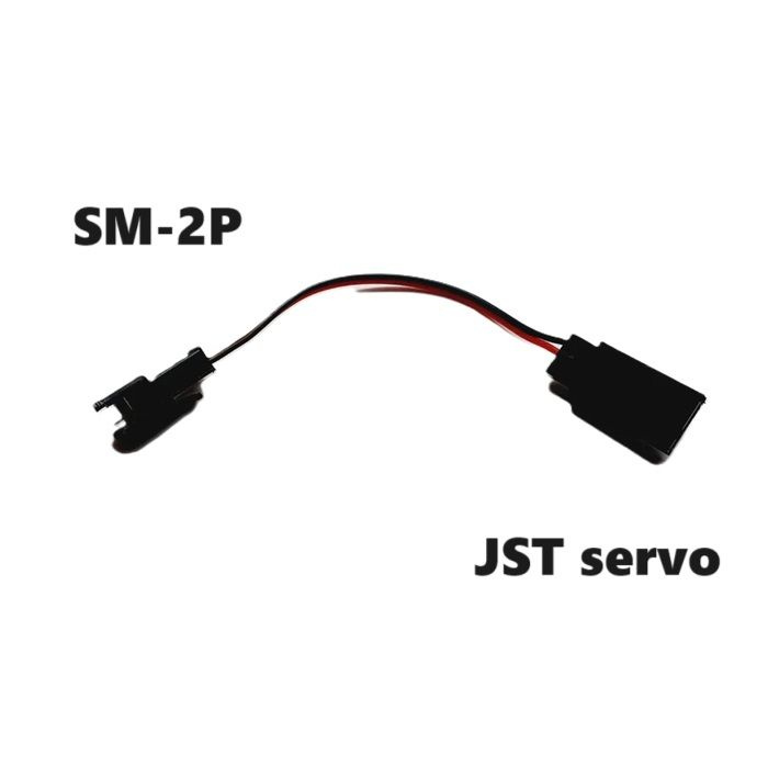 Переходник SM2.54 JST SM-2p 2P 2pin на JST servo (папа / мама) 179 разъем провод SM 2.54 адаптер YP серво #1