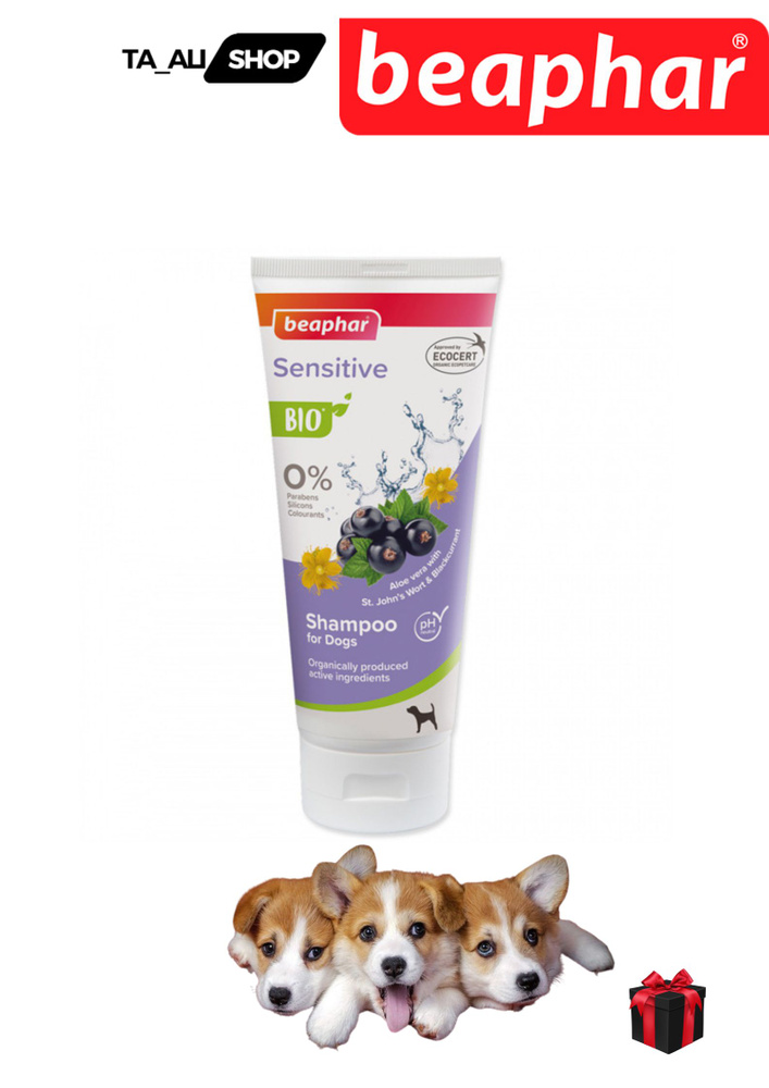Био шампунь Bio Shampoo Sensitive для чувствительной кожи собак #1