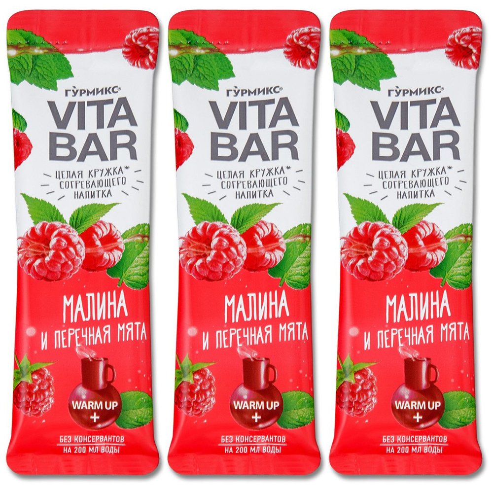 Витаминный напиток чай Vita Bar Гурмикс "Малина, перечная мята", 25 мл, 3 шт.  #1