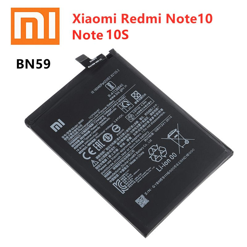 Аккумулятор для Xiaomi Redmi Note 10/10s (BN59) original #1