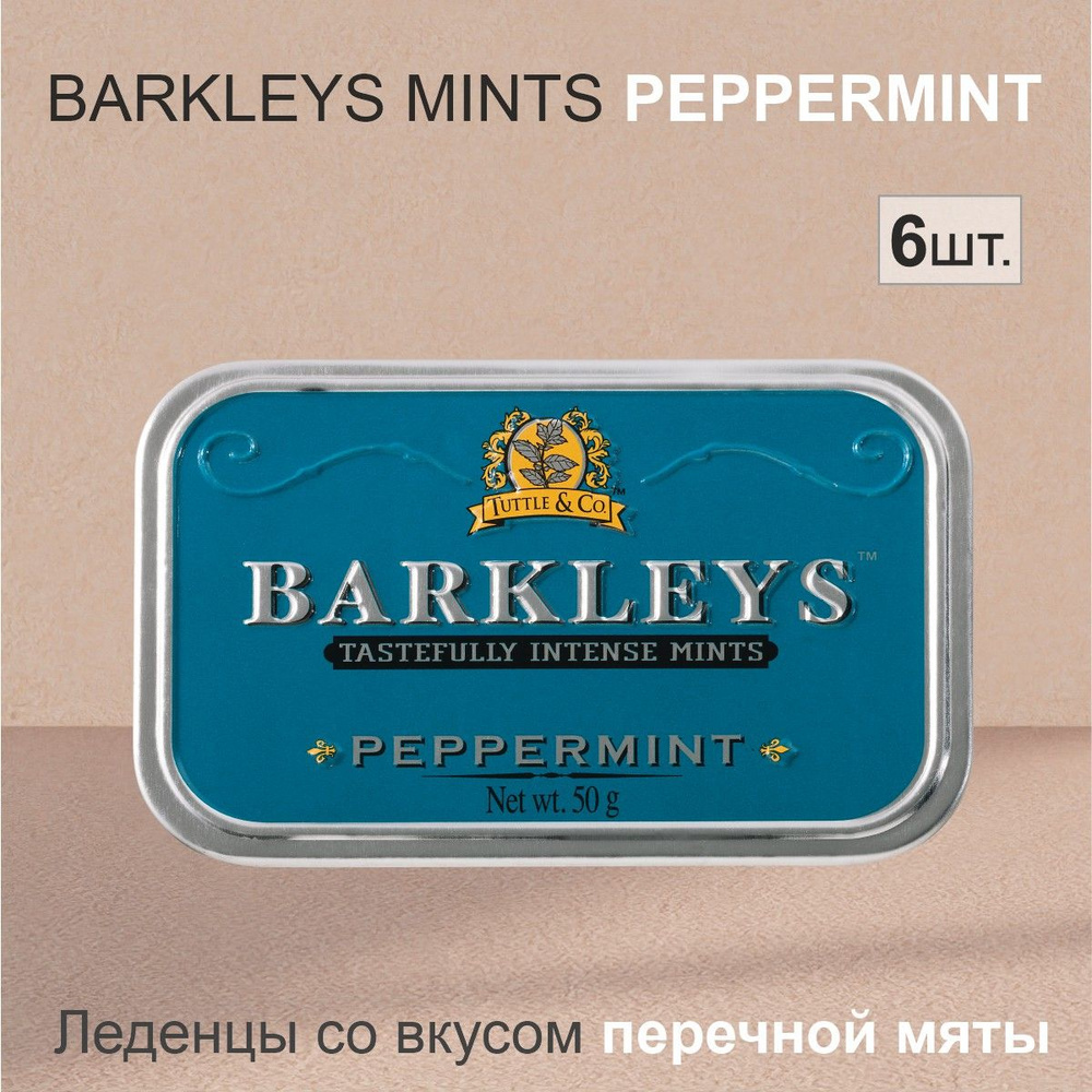 Леденцы Barkleys Mints Peppermint Перечная мята, 50гр, упаковка 6шт. #1