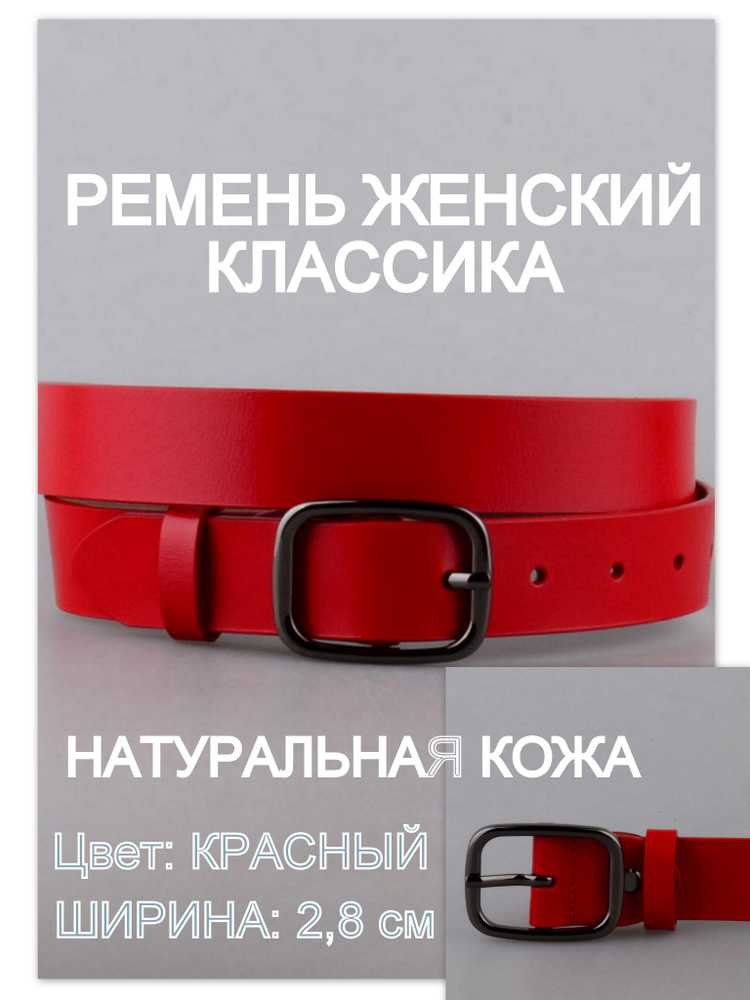 RUBELLEATHER Ремень #1