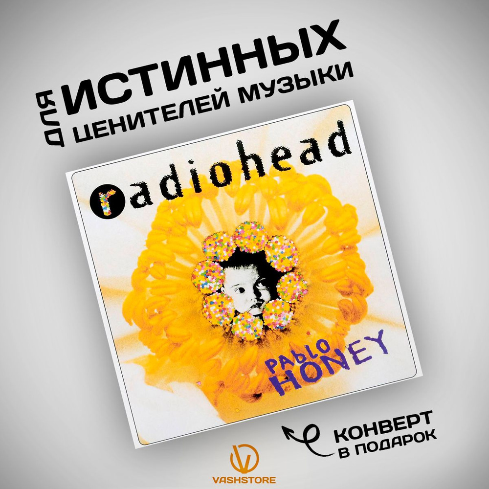 Виниловая пластинка Radiohead - Pablo Honey (LP) #1