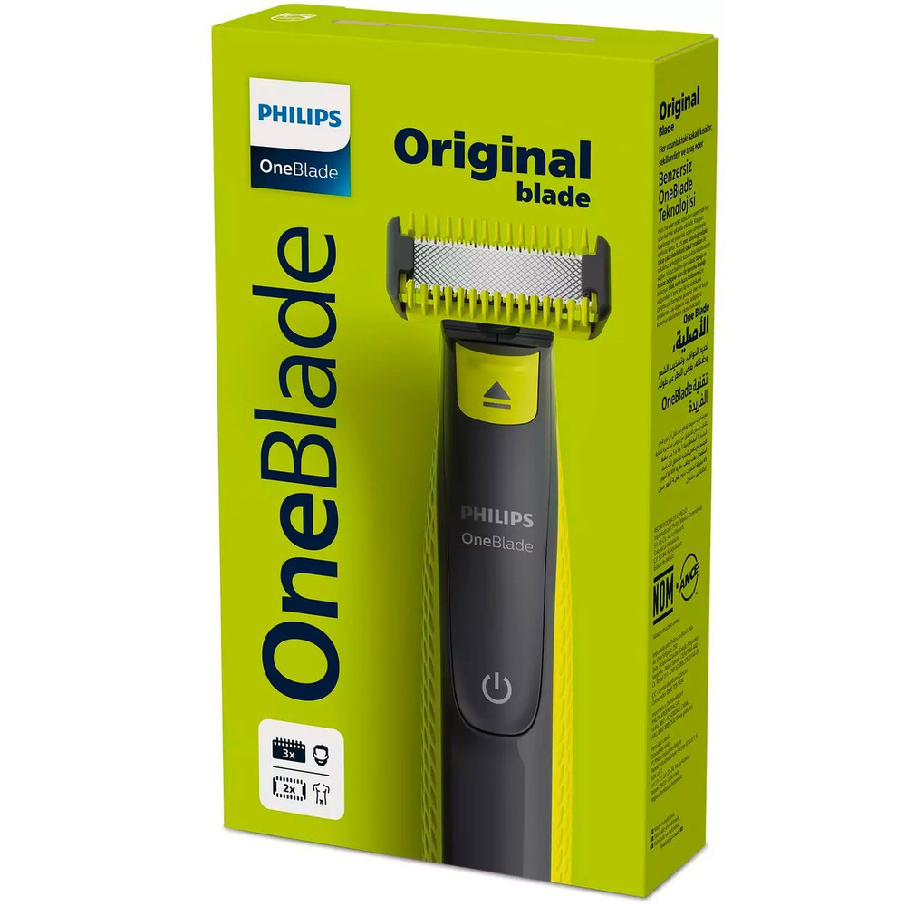 Триммер Philips OneBlade QP2824/10 #1