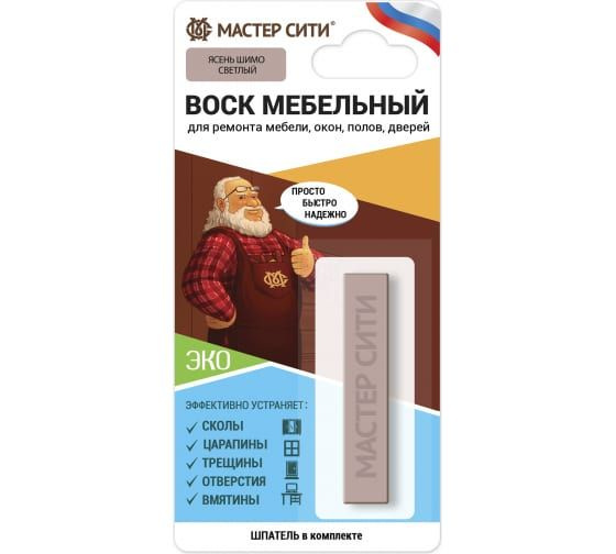 Воск мебельный мягкий (блистер), Ясень шимо светлый, 209 #1