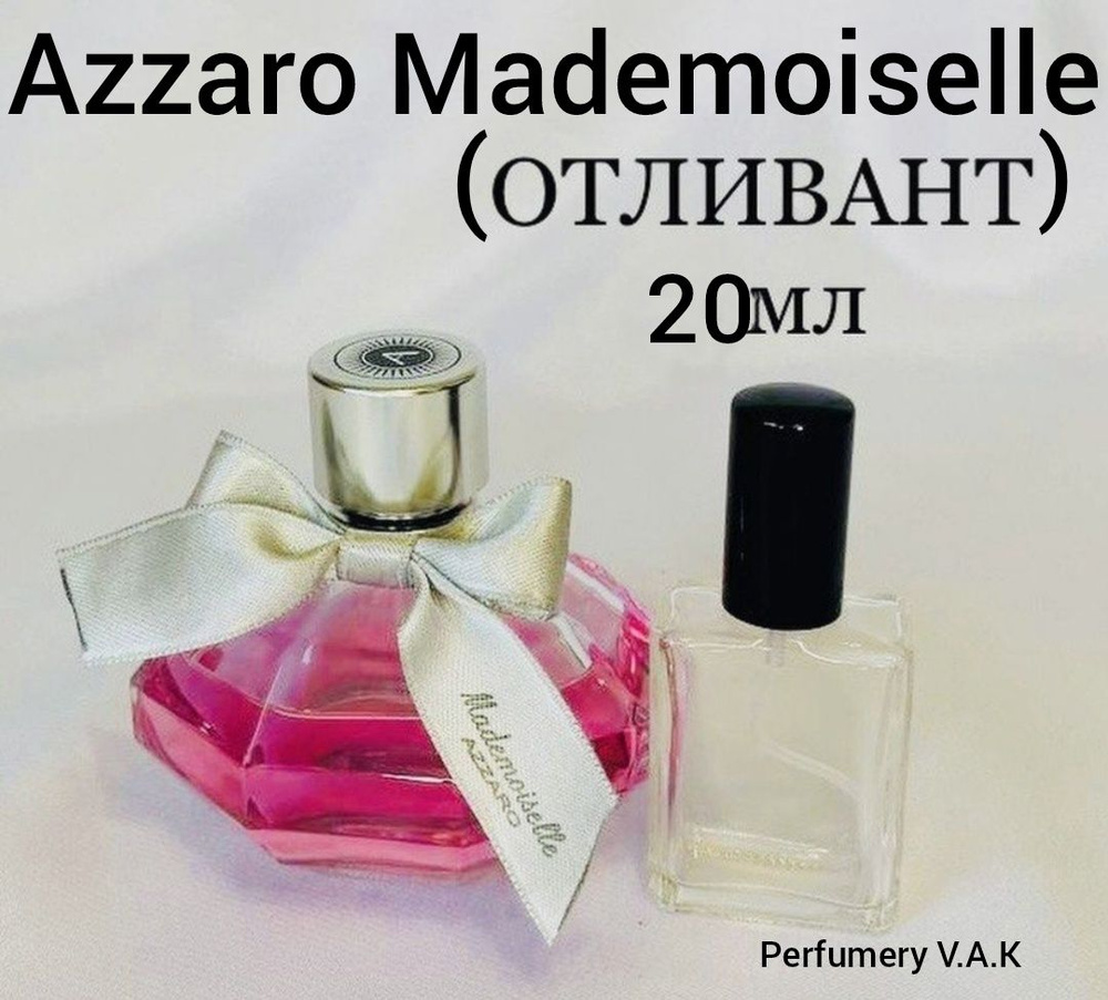 Azzaro Mademoiselle Духи-масло 20 мл #1