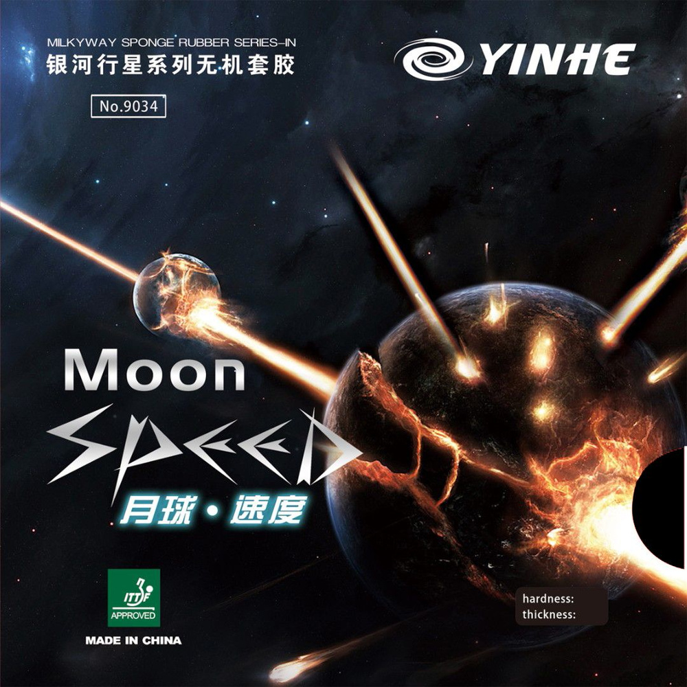 Накладка Yinhe Moon Speed (medium) черная 2.2 #1