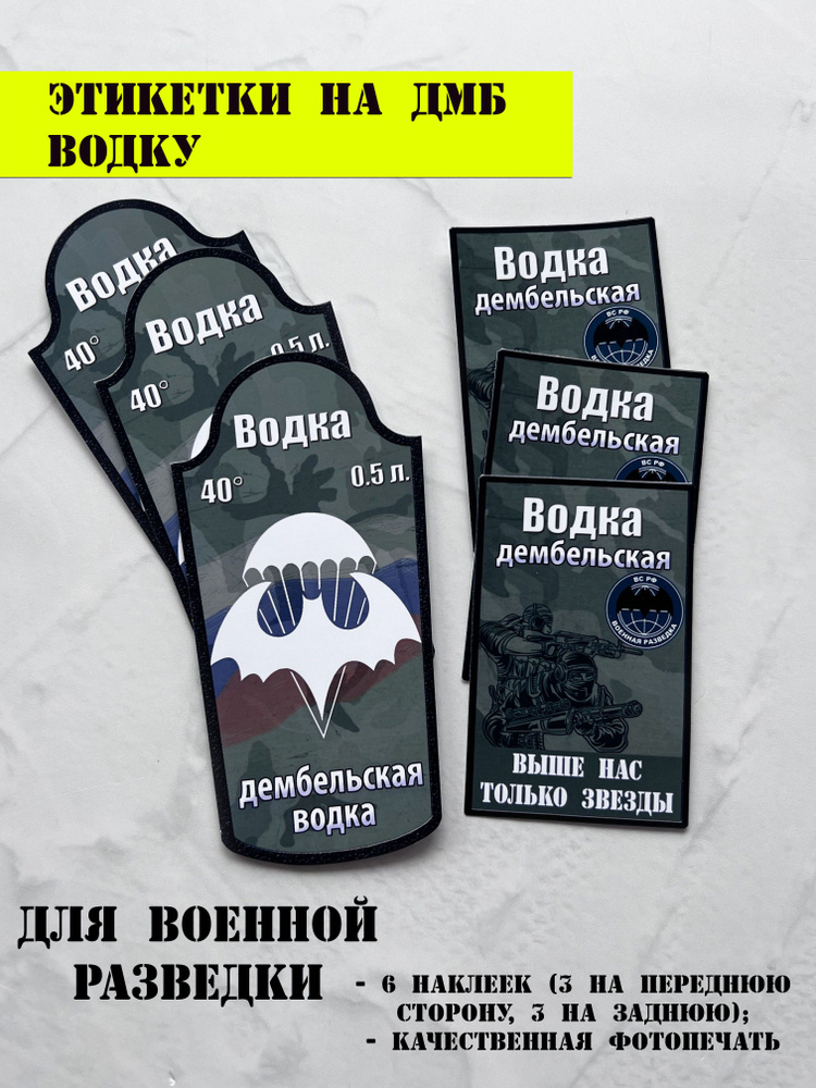  Этикетка на банку, бутылку, листов: 6 #1