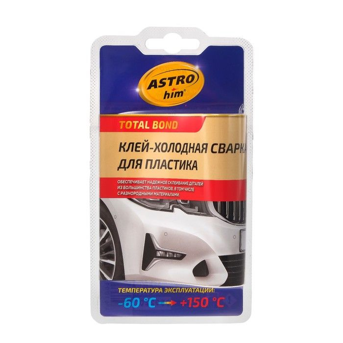 Клей-холодная сварка Astrohim для пластика, Total Bond, 55 г, АС-9321  #1