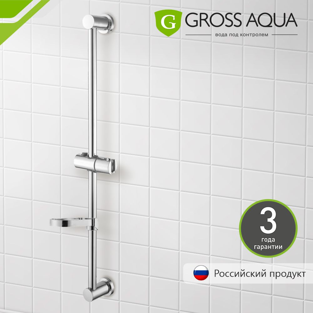 Стойка для душа с держателем лейки и мыльницей GROSS AQUA Optima, нержавеющая сталь, хром, GA109  #1