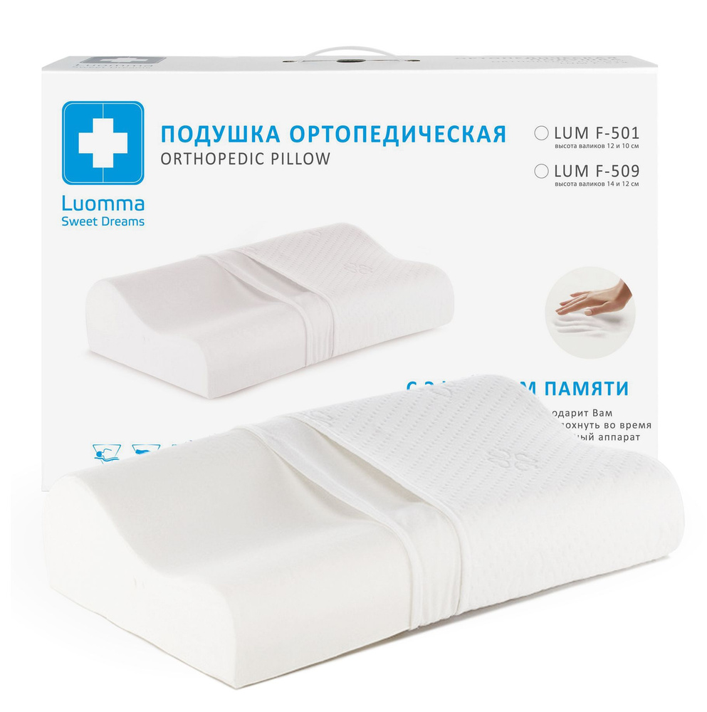 Luomma Ортопедическая подушка 35x56см, #1